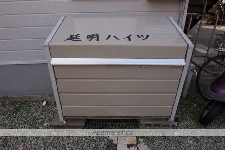 延明ハイツのその他画像