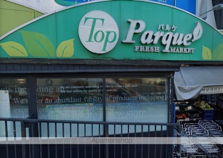 フォンテーヌ根岸の周辺