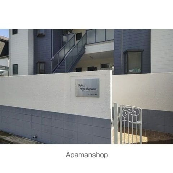 セジュール東山のその他画像