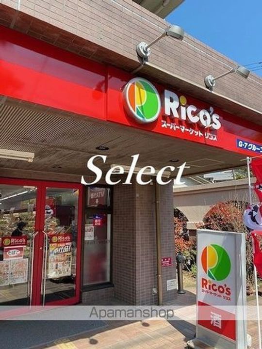 アイル プレミアム横浜 ノルドの周辺