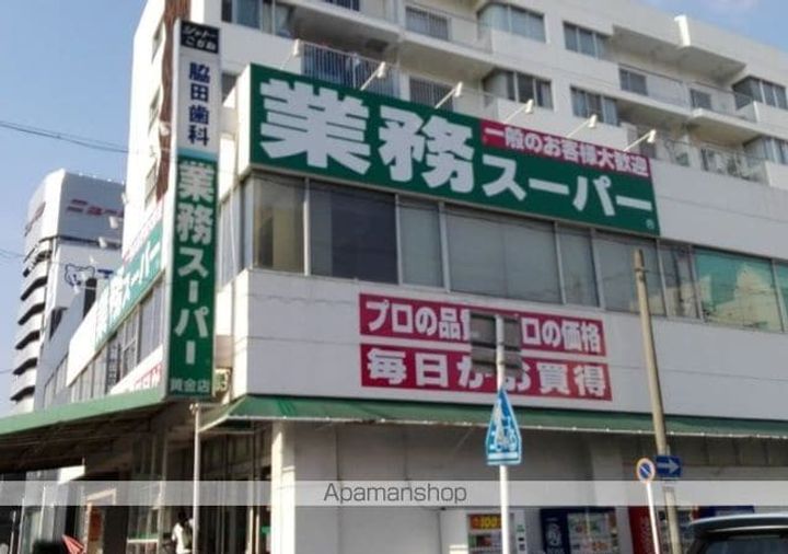 メゾンエトアの周辺