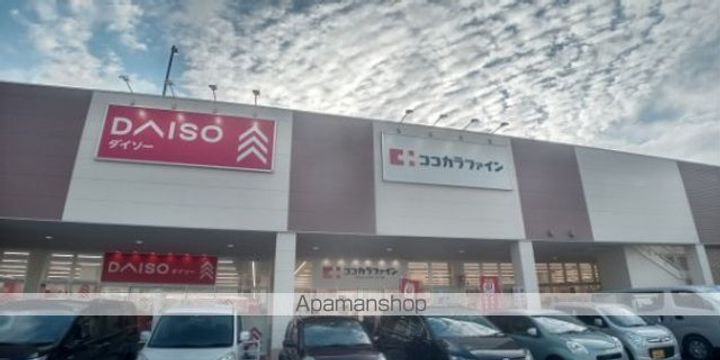 レオパレス南若園Aの周辺