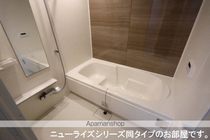 アズールの風呂