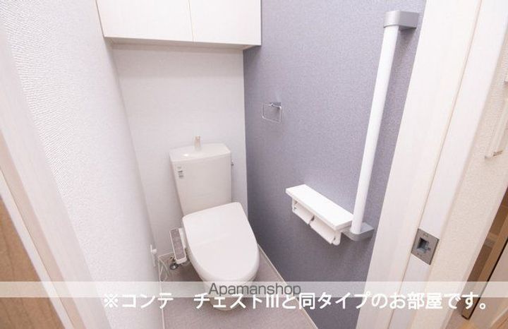 アルティザンのその他画像