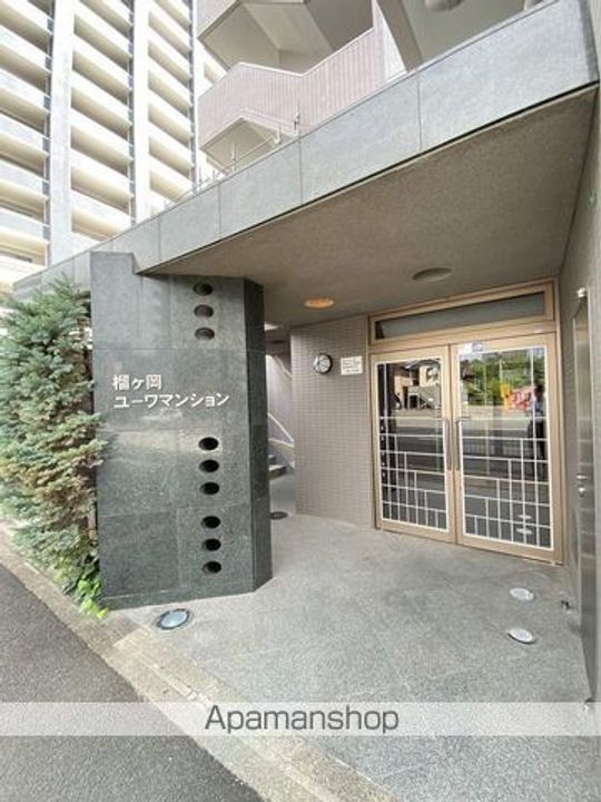 榴ヶ岡ユーワマンション803の外観