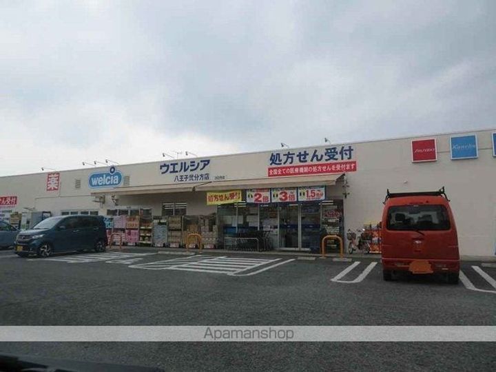 ファースト八王子の周辺