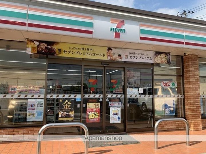 おおさきマンション203の周辺