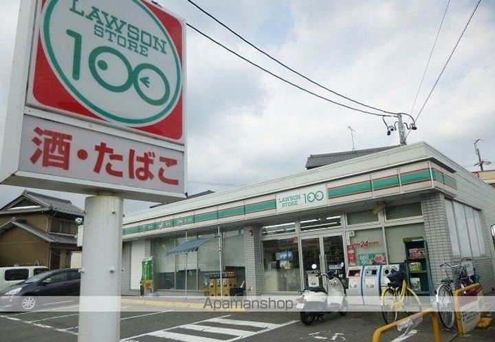 メゾンエトワールの周辺