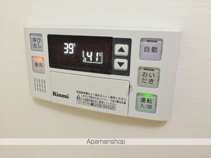 宮城県仙台市青葉区下愛子字観音の賃貸アパート103の内装