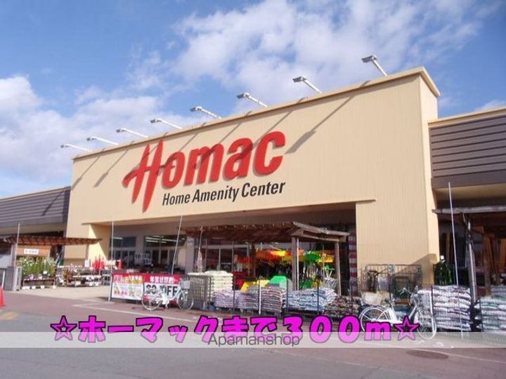 ソレイユの周辺