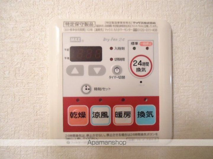 ベルハウスA棟203のその他画像
