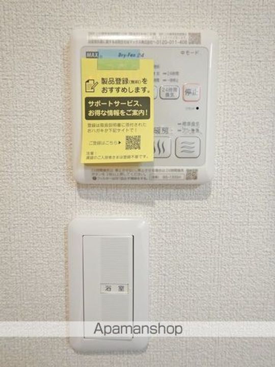 徳島県徳島市南田宮1丁目の賃貸マンションの内装