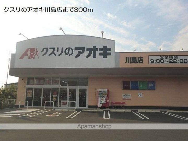 岐阜県各務原市川島松原町の賃貸アパートの周辺