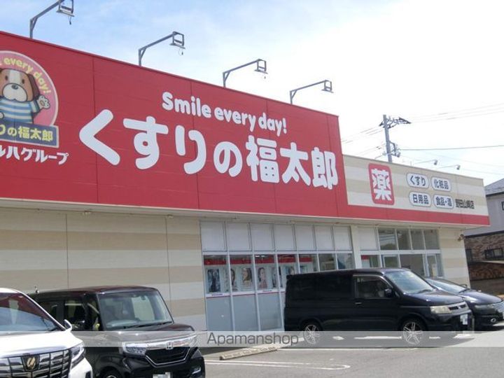 クロスクローバーⅡの周辺