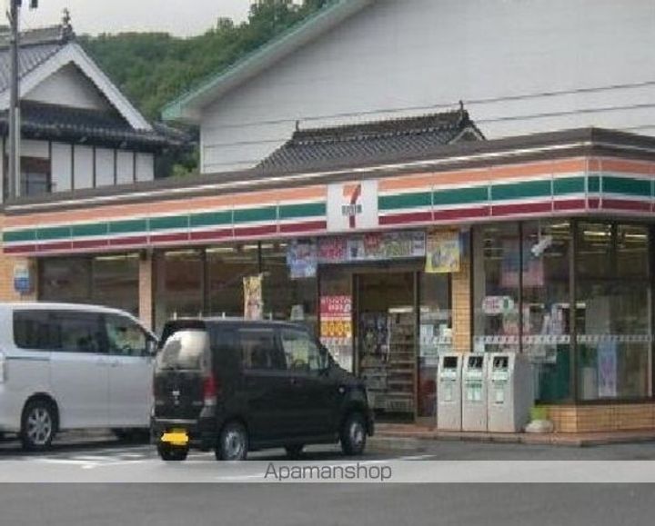 アンジュ常友の周辺