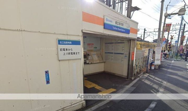 ARCOBALENO TORITSUKASEIの周辺