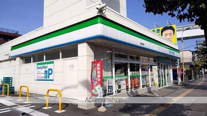 プチコート高幡の周辺