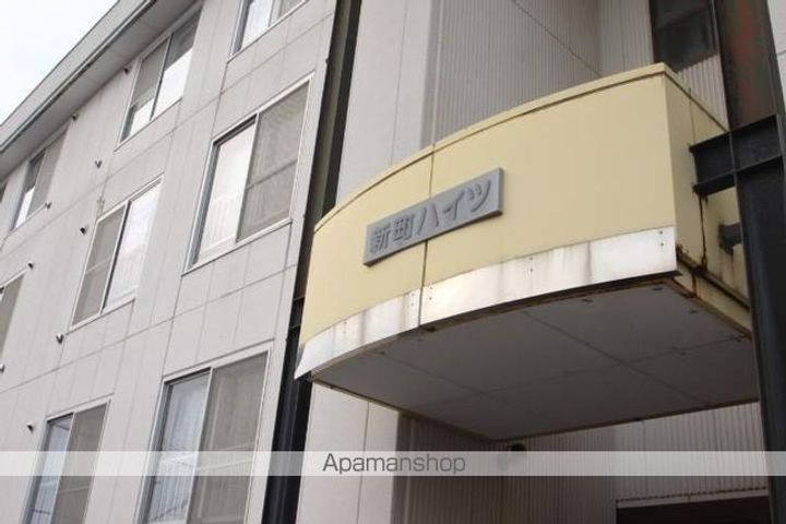 新町ハイツ203のその他画像