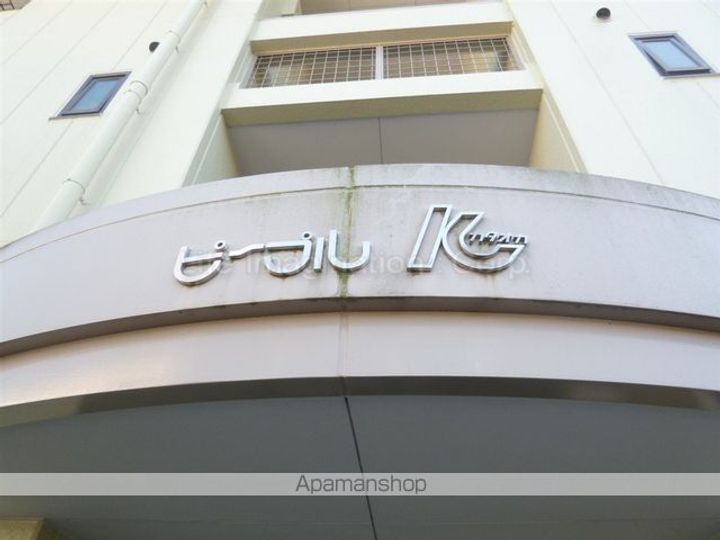 ピープルKのその他画像