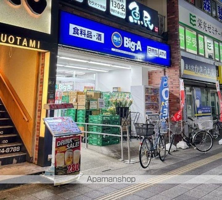 REGALEST 東大宮の周辺