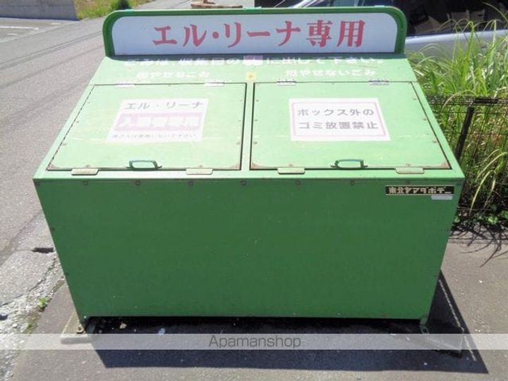 エル・リーナ B棟7のその他画像