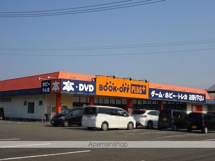 トマトハウス202の周辺