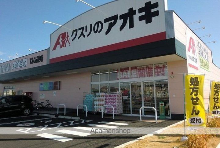 プランドールの周辺