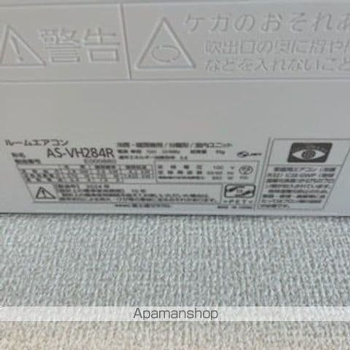 滋賀県大津市尾花川の賃貸アパートの内装