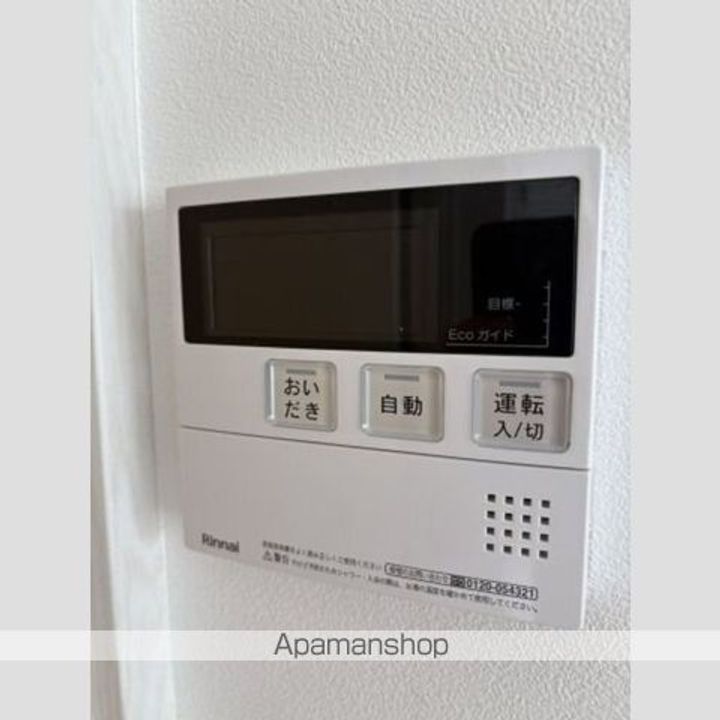 エルファーロ中野新井薬師のその他画像