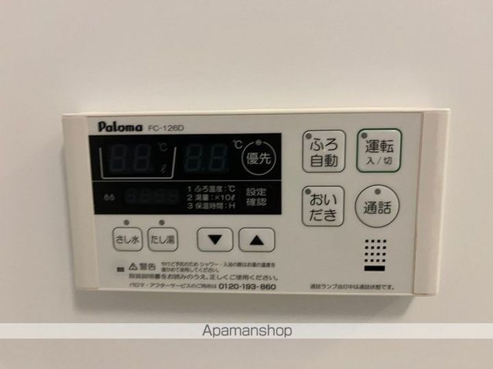 トリムガーデン203の内装