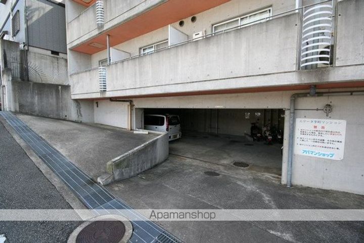 エリータ半町のその他画像