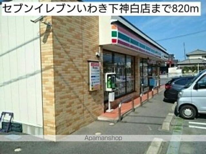 シーサイド・カーサの周辺