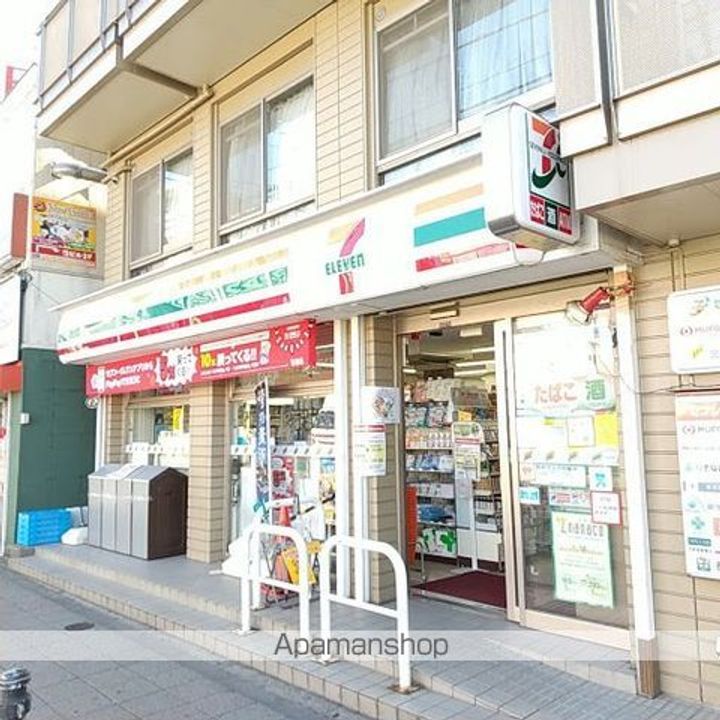 トーシンフェニックス上北沢ツインコートの周辺