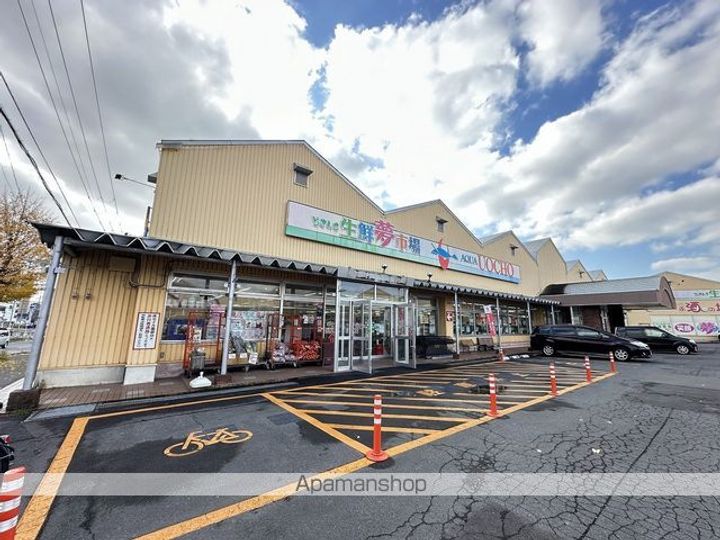 ハッピーハイム日吉102の周辺