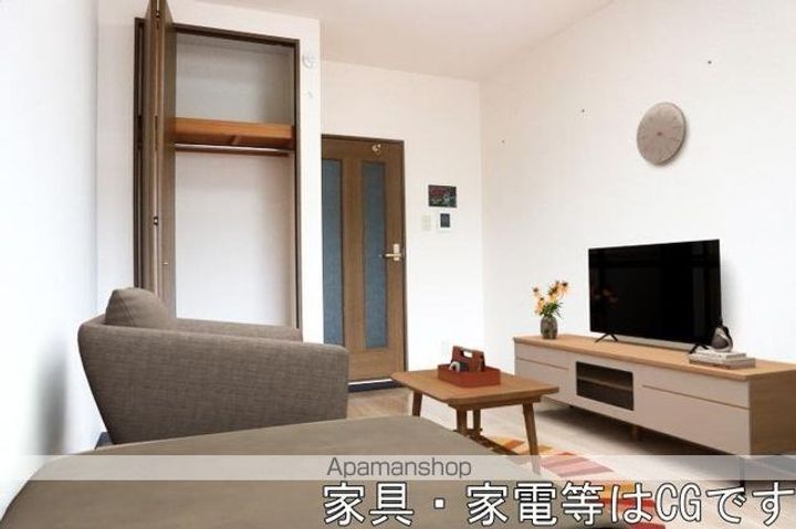 アースマーシーマンションの内装