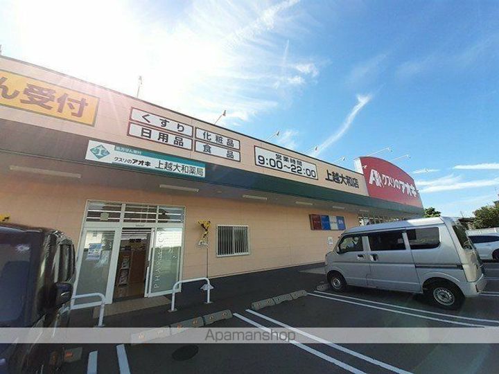 フェデネージュの周辺