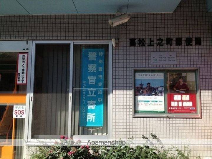 香川県高松市上之町2丁目の賃貸マンションの周辺