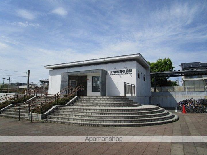 ハミングハイツの周辺