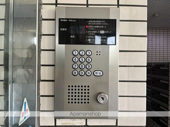 日神パレス戸塚の外観