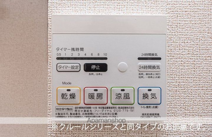 千葉県市原市姉崎の賃貸アパートのその他画像