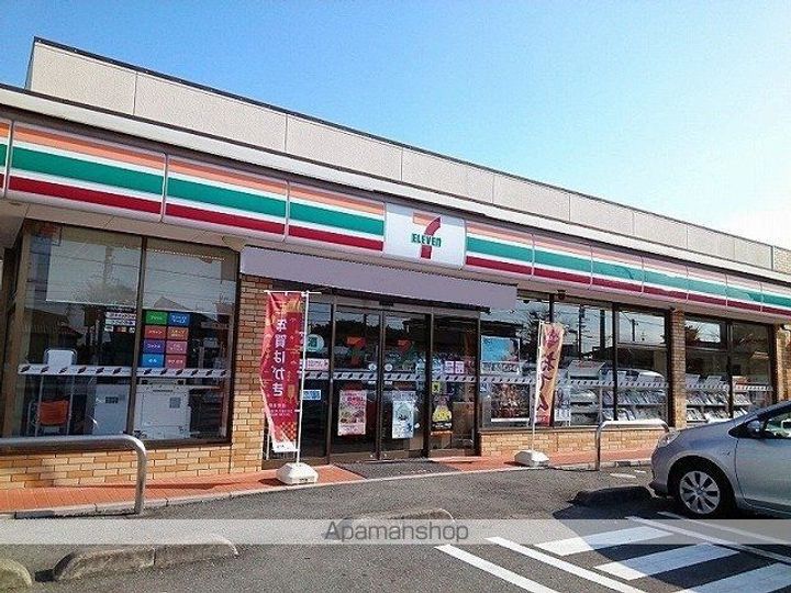 アルコ20の周辺