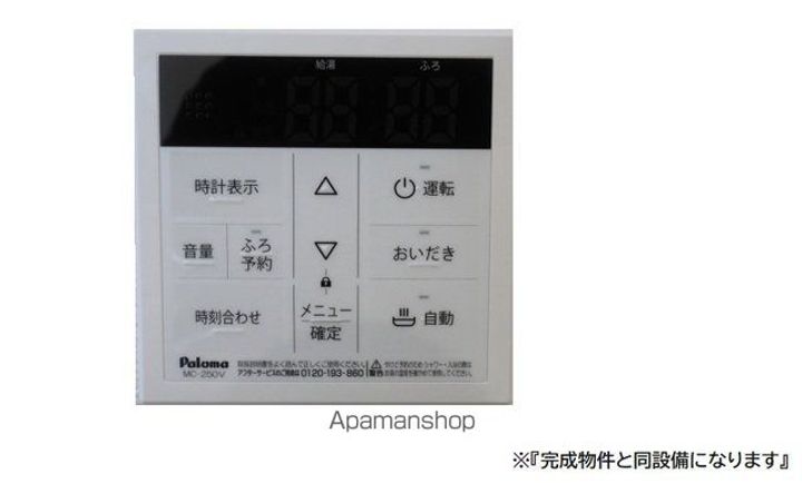 千葉県市原市姉崎の賃貸アパートのその他画像