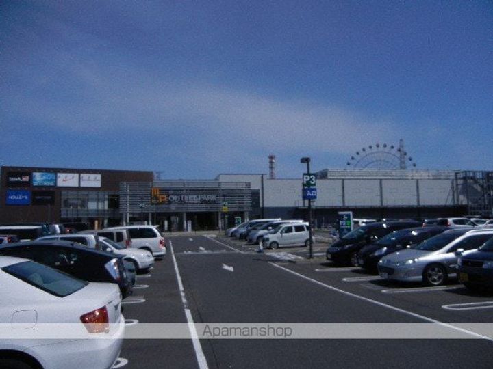 トータスVの周辺