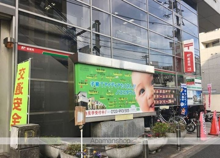 SOLEGIOエス103号室の周辺