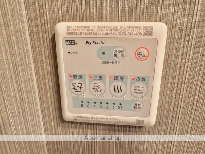 滋賀県東近江市小脇町の賃貸アパートの内装