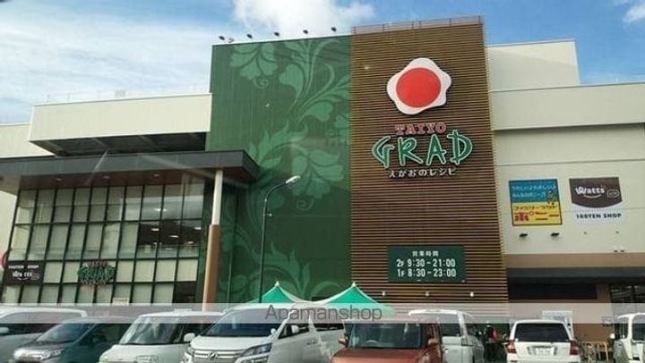 小山ビル305の周辺