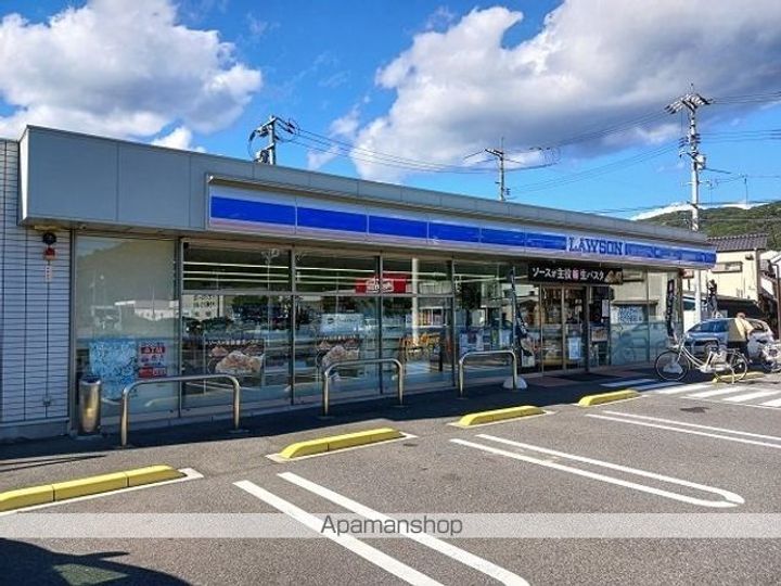 アルモニーの周辺