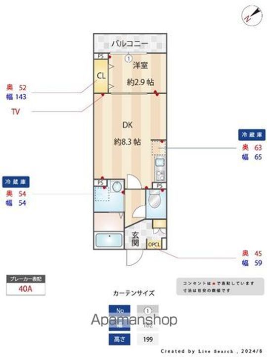 千葉県千葉市中央区千葉寺町の賃貸アパートの間取り