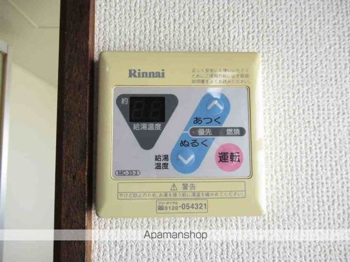南部荘Bのその他画像