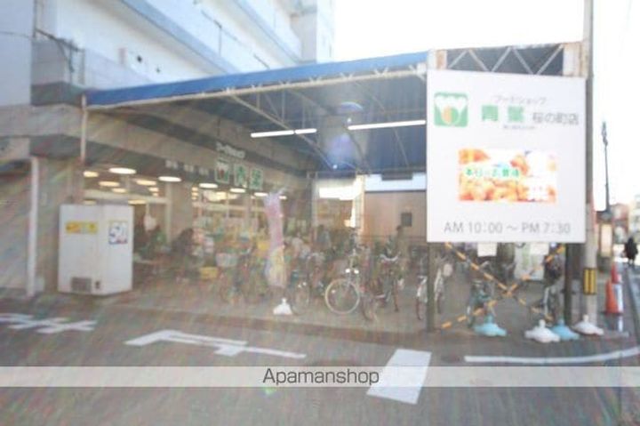 柴原ベーシックハイツの周辺